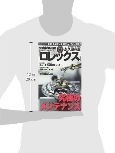 Watchfan.com 2015 SUMMER ROLEX Magazine Japan Book book form Japan - Image 2 of 2