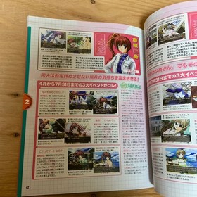 Famicom Dreamcast Culdcept 2nd Guruguru Onsen Robot Wars used gaming title ff7