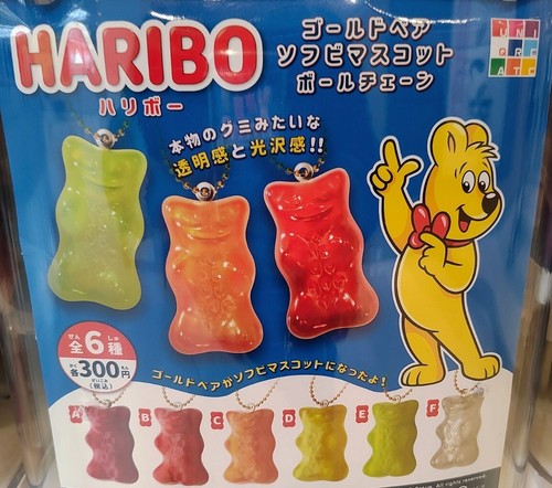 HARIBO BEARS🧸"Red Bear" Gacha/ Gashapon Capsule Toy Figure🧸 Japan - Picture 4 of 4