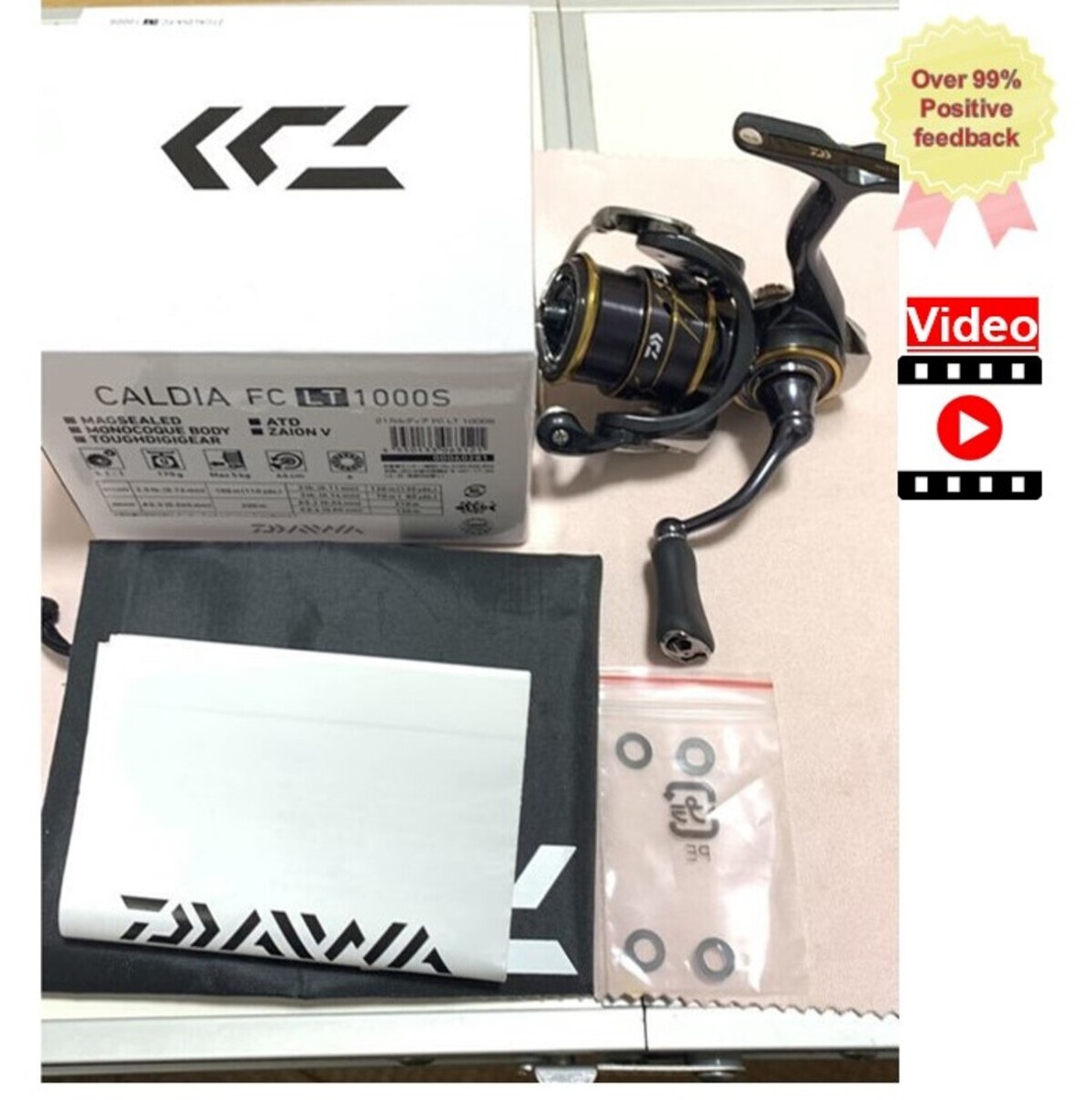 カルディアFC LT1000S DAIWA