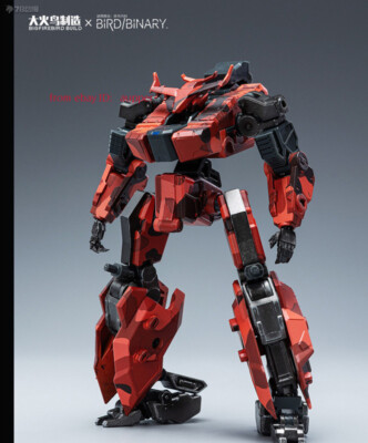 Big Firebird Build Bird Binary Red Jackal Tiger Hunt Lonewolf 15cm Action Figure