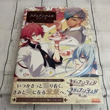 Radiant tale series Official visual fan book Illustration Book Japanese FedEx