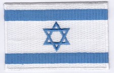 Israel Flag Embroidered Patches 2.5"x1.5" iron-on