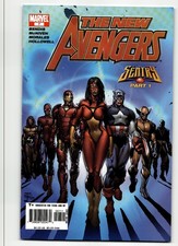 The New Avengers #7 Marvel Comics 2005 Sentry Part 1 David Finch Cover