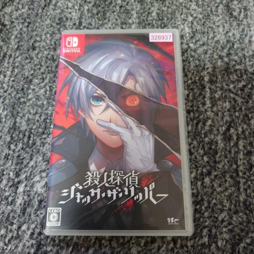 Murder Detective Jack The Ripper Switch | eBay