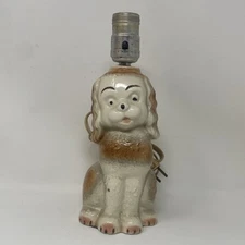 Vintage Puppy Dog Ceramic Nursery Child’s Room Lamp 1950s Retro