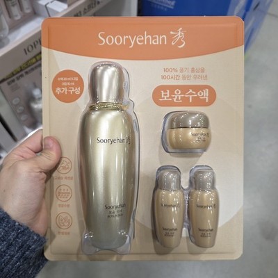 Sooryehan Boyun Skin Special Set | Red Ginseng Toner + Cream 