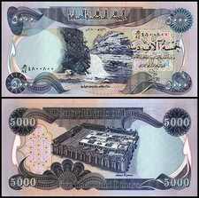 Iraq 5000 Dinars, 2010 (AH1431), P-94c, UNC