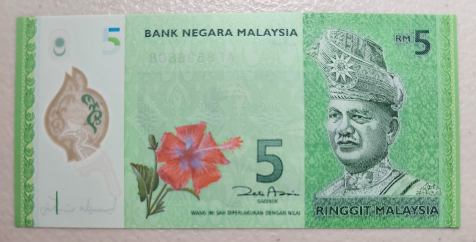 Malaysia 5 Ringgit 2012 Polymer Unc