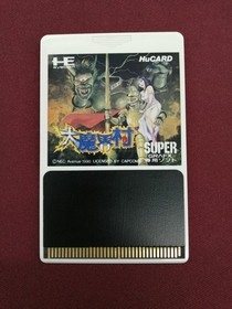 DAIMAKAIMURA Dai Makaimura Ghouls'n Ghosts for NEC SuperGrafx PC Engine Tested