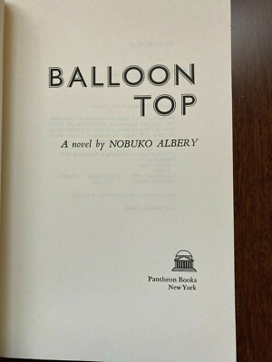 洋書 BALLOON TOP/Nobuko Albery/SIGNED NOBUKO ALBERY ~ BALLOON TOP ~ 1ST/1ST SIGNED/SKETCHED HBDJ ~ POST