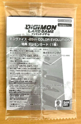 Digimon Card Digivice 25th Color Evolution Promo P-156 Japanese