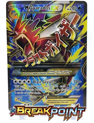 ポケモン - damage design Pokemon XY BREAKPoint Reverse Holo Secret Rare Full Art
