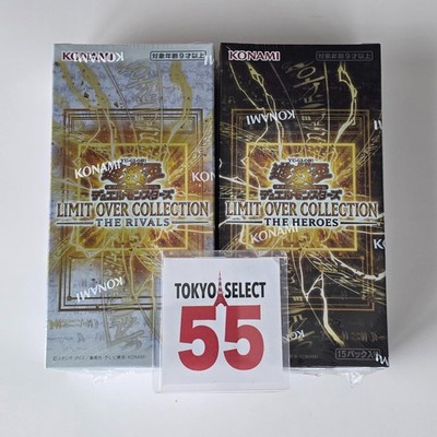 2箱セット LIMIT OVER COLLECTION THE RIVALS Yu-Gi-Oh Limit Over Collection THE RIVALS THE HEROES Set of 2