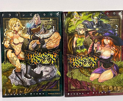 DRAGON'S CROWN Japanese Ver Complete Full Comics Manga Set Vol.1-2