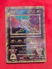Ancient Mew Promo Pokemon Card 2000 Rare Movie Promo Holo Vintage TCG LP/MP