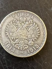 1913-P Saint-Gaudens Double Eagle — photo from another recent sale