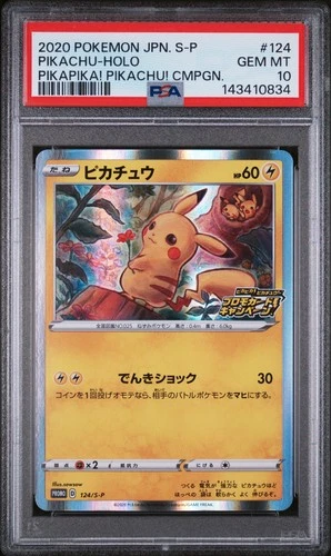 New Listing2020 POKEMON JAPANESE S PROMO PIKAPIKA! PIKACHU! CAMPAIGN PIKACHU-HOLO PSA 10