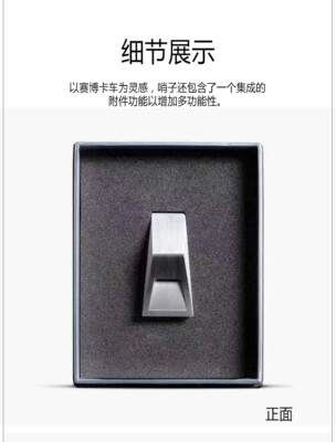 适用于Tesla特斯拉收藏口哨Cyberwhistle赛博同款造型口哨哨子 | eBay