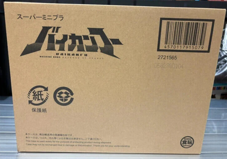 Bandai Super Minipla Machine Robo Revenge of Cronos BAIKANFU Kit
