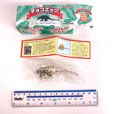 Choco Egg Mini Die-cast Figure Pangolin 2002 Furuta Japan winning prize