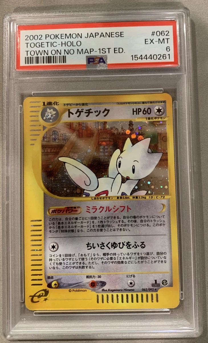 Togetic 062/092 The Town on No Map for sale | eBay