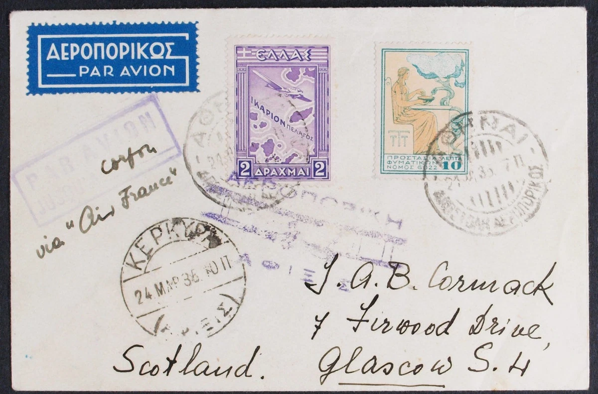 Postal History Greek Stamps for sale | eBay