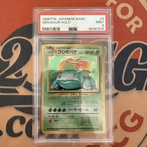 PSA 9 1996 Venusaur Holo #3 003 Mint Base Japanese Graded Pokemon