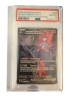 Team Rocket's Mewtwo ex 231/182 - Special Illustration Rare - PSA 10 Gem Mint