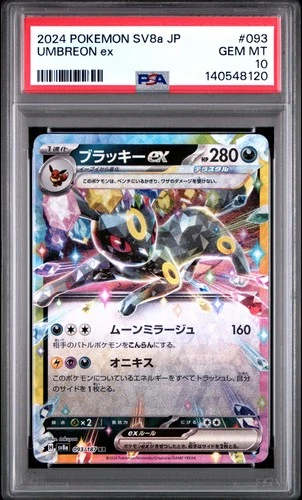 2024 POKEMON JAPANESE SV8A-TERASTAL FEST EX #093 UMBREON EX PSA 10