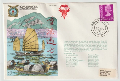 20/11/1977 Hong Kong Flown Cover - RAFES SC21 - Escape from Hong Kong