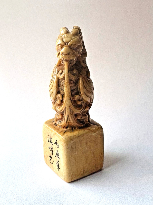 Vintage Ornate Chinese Foliage Spewing Stone Marble Dragon Horned Creature Seal