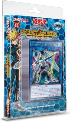 Yu -Gi -Oh! OCG Duel Monsters Structure Deck Master Link | eBay