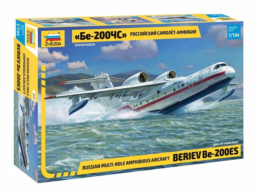 Unique Flying Machines: Beriev Be-200 Seaplane