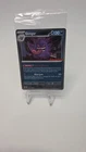Gengar (Cosmos Holo) (Gamestop Exclusive) Perfect Order Pokemon Card Near Mint
