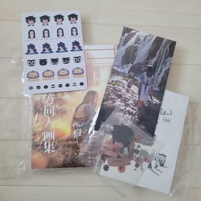 Ra Shogoku Senki Official Doujin Art Book Bonus Set