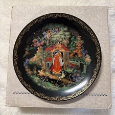Bradford Exchange Vintage Russian Collectors Plate Boxed & COA free post #4 R3D