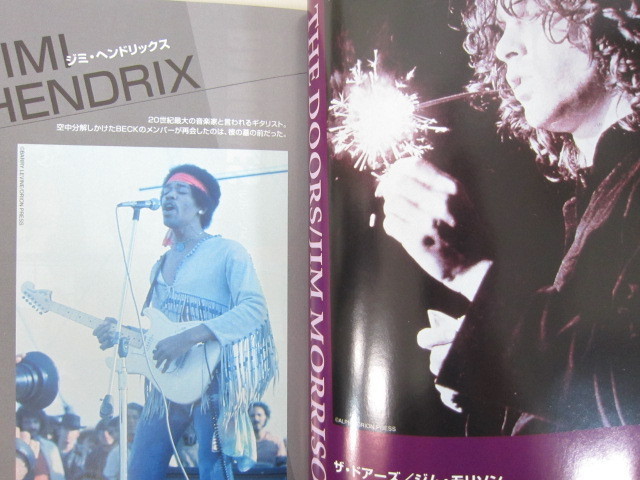 BECK Music Guide Harold Sakuishi Art Fan Book Comic Manga