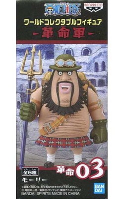 Morley One Piece World Collectable Figure Revolutionary Army