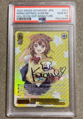 PSA10 Weiss Schwarz Hololive Inugami Korone SSP HOL/W104-011SSP | eBay display picture 1