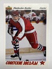 1991-92 91/92 Upper Deck #5 Viacheslav Kozlov Soviet Stars Team Russia ROOKIE