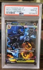 2025 POKEMON JPN M2-INFERNO X SPECIAL ART RARE #110 MEGA CHARIZARD X EX PSA 10