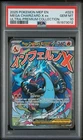 Mega Charizard X ex 023 Me: Mega Evolution Promo Holo PSA 10