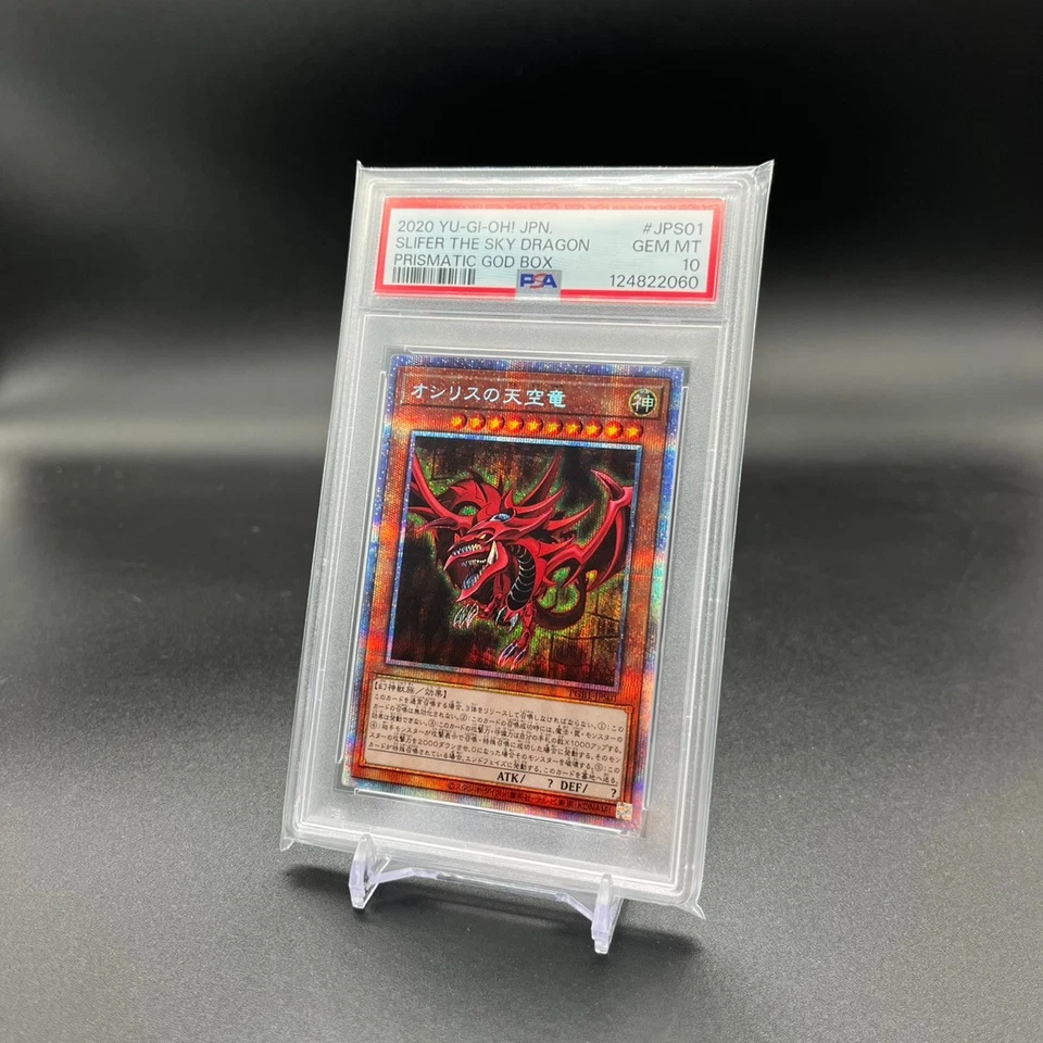 PSA 10 Yu-gi-oh! Prismatic God Box Prismatic PGB1-JPS01-03 Obelisk Slifer Ra - Image 2 of 4