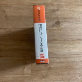[Unopened] Mobile Suit Gundam Gihren's Ambition Genealogy of Zeon Dreamcast