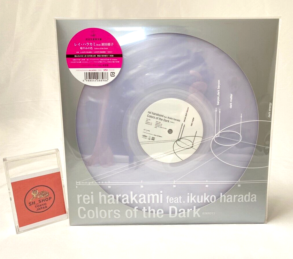 Rei Harakami feat Ikuko Harada / Color of the Dark LP Clear Vinyl
