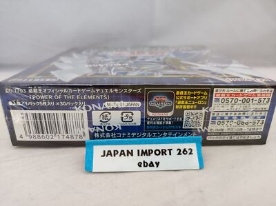 Yu-Gi-Oh card OCG Duel Monsters Power of the Elements BOX Japanese
