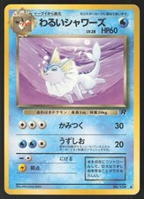 Pokemon Japanese Dark Vaporeon Team Rocket No. 134 EXCELLENT
