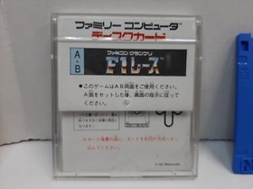 Grand Prix F 1 Race : Famicom ( Japan Import )