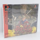 GOKU DENSETSU Magic Beast Warriors Unused PS1 Playstation For JP System 2052 p1